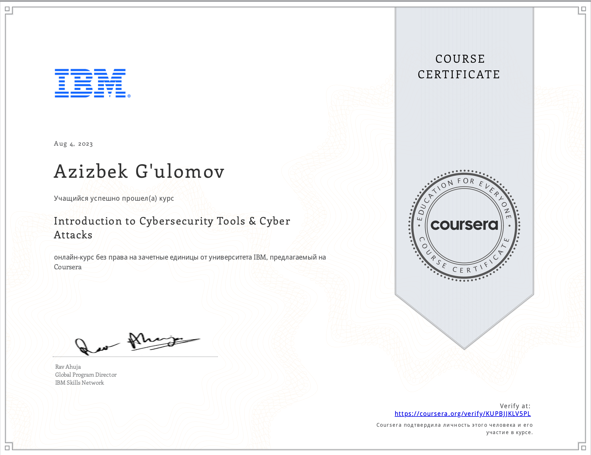 Introduction to Cybersecurity Tools & Cyber Attacks